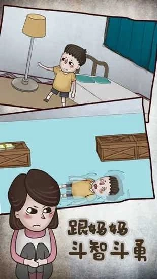 私房钱大作战2(4)