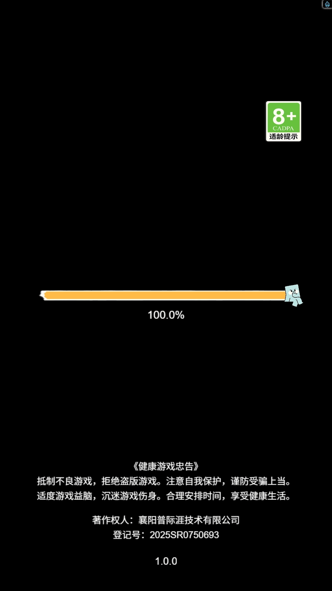 冒险消闯关游戏