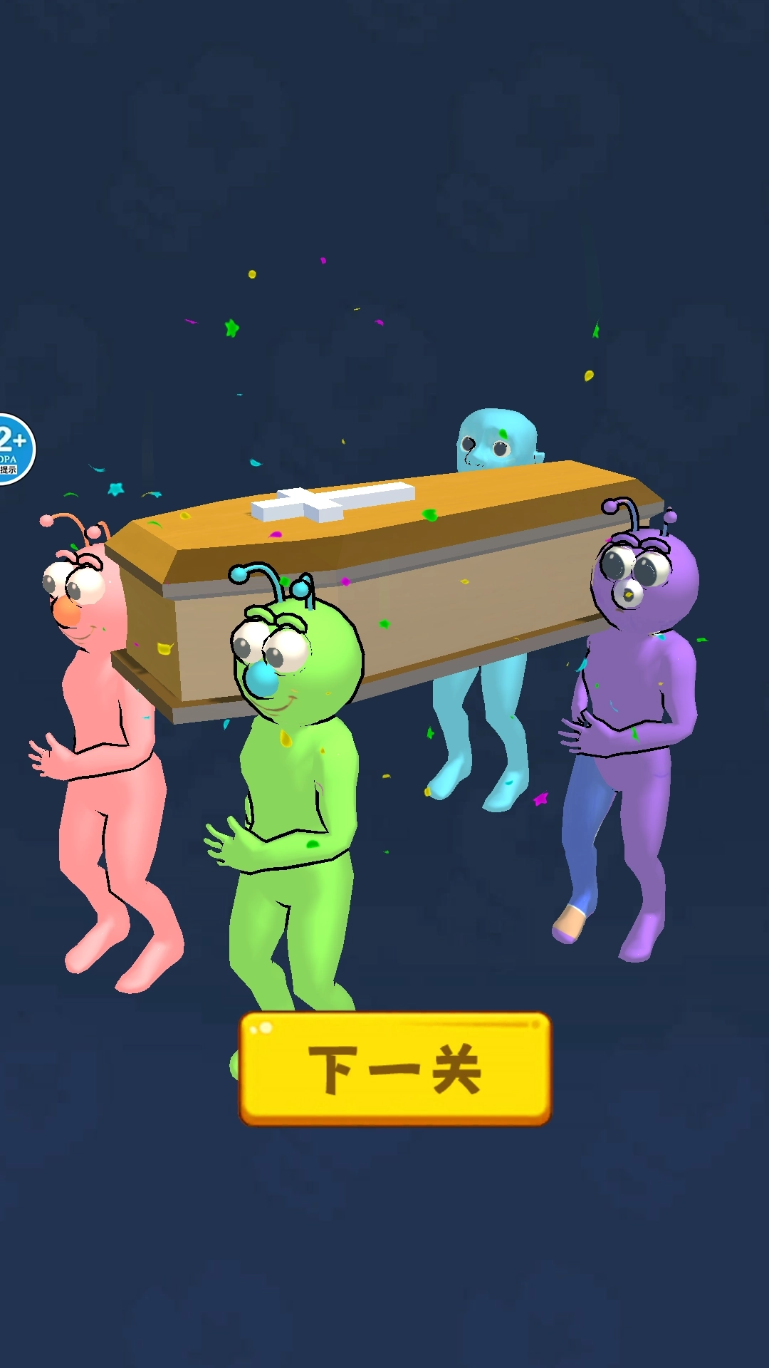 吃我一拳头最新版