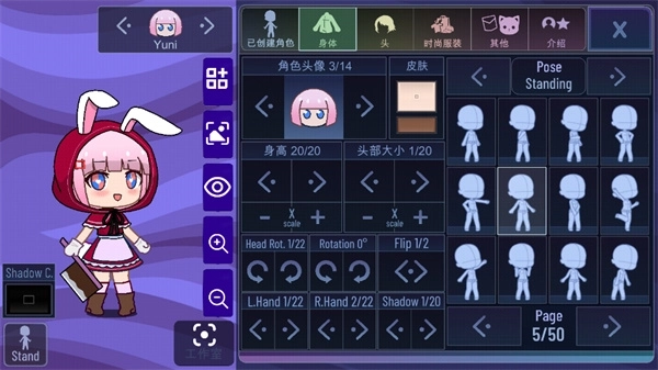 加查薰衣草版(4)