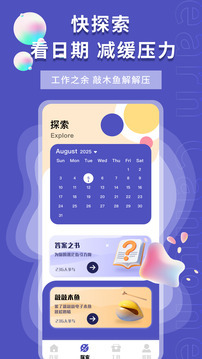 轻松签经典版图3