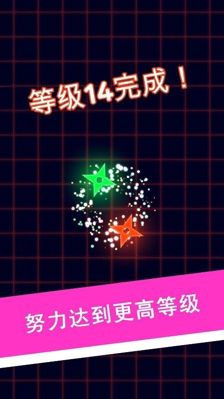 生存球游戏图1