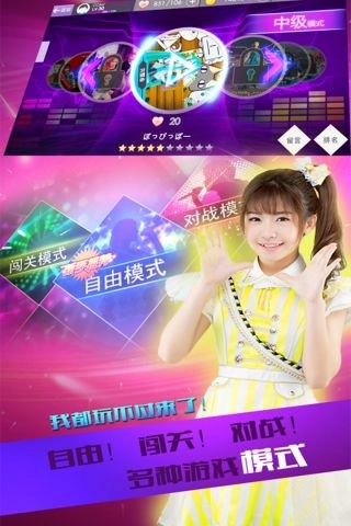 音律进化最新版图2