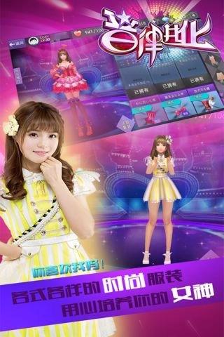 音律进化最新版图3