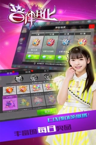 音律进化最新版图4