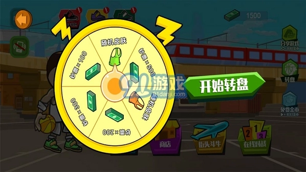 极速青春冠军杯