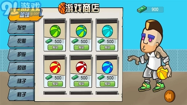 极速青春冠军杯