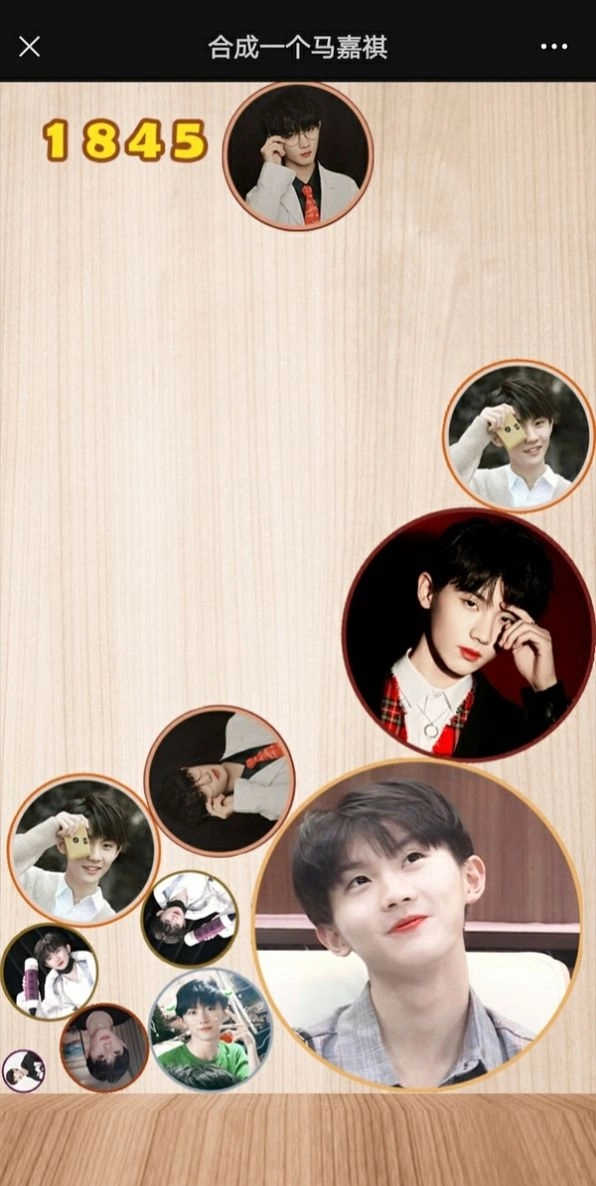 合成一个马嘉祺