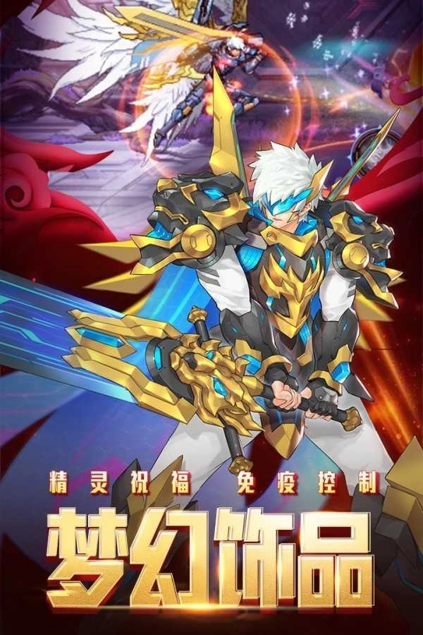 时空猎人小七版(3)