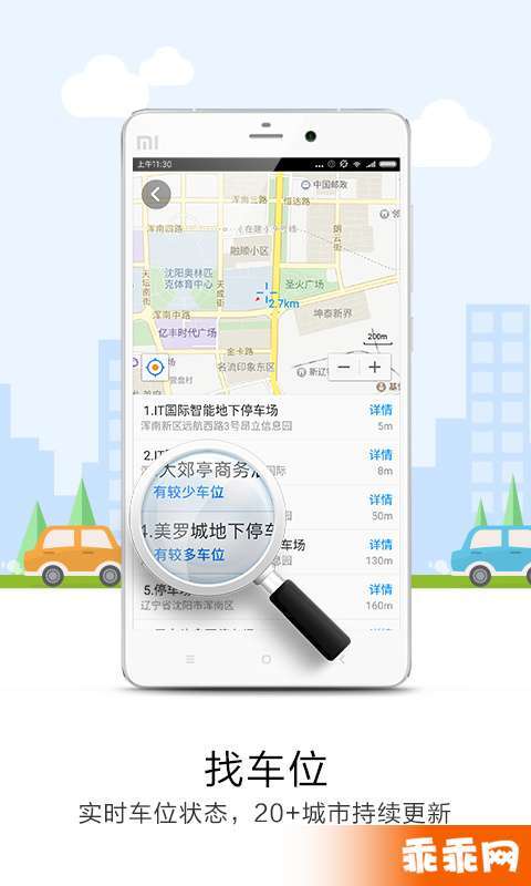 悠悠导航官网版旧版图1