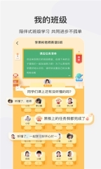 希望学官网版图7