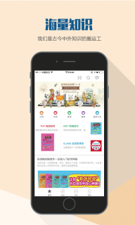 花梨阅读官网版图4