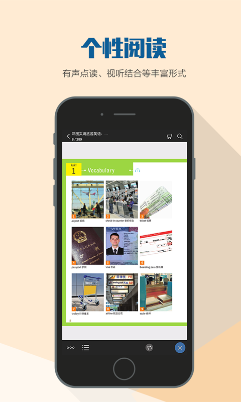 花梨阅读官网版图5