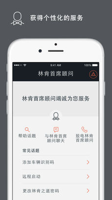 林肯之道老版图4