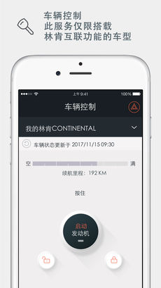林肯之道老版图2