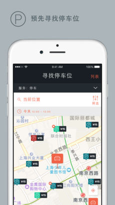 林肯之道老版图3