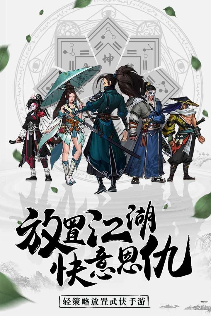 情剑奇缘果盘版