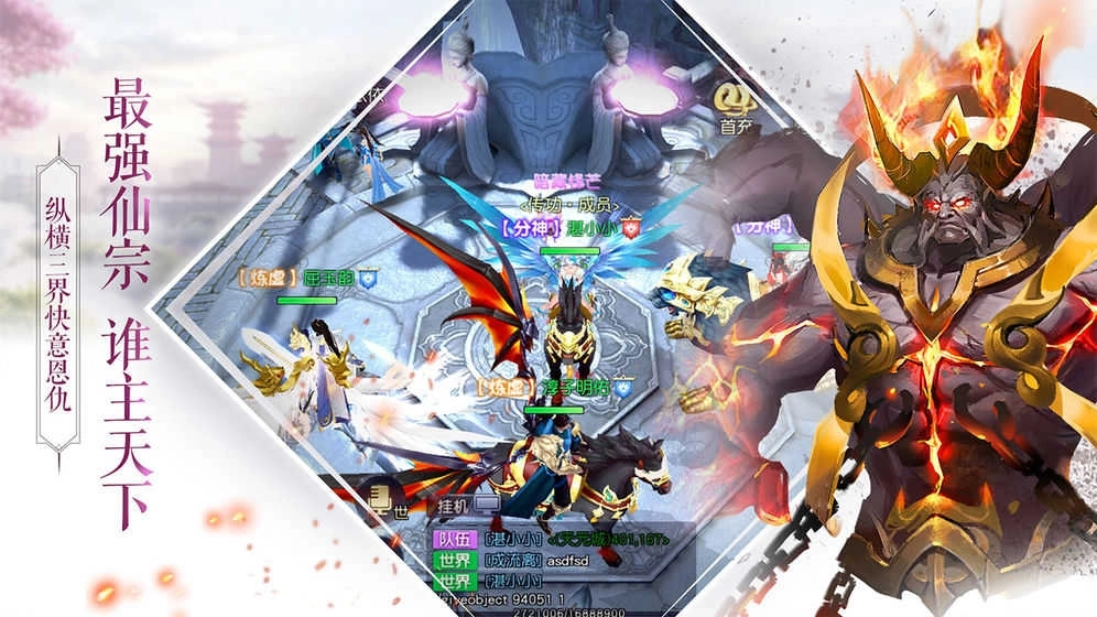 剑来斗尊遮天剑