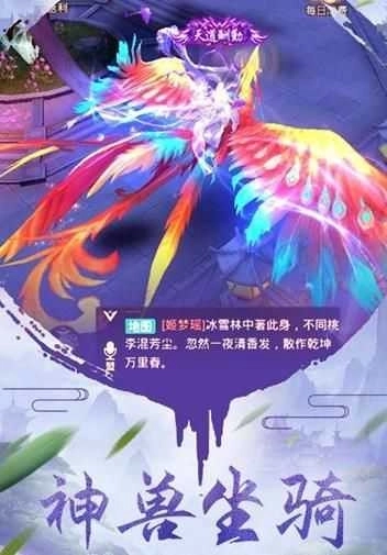 狂神无双之剑寒九州