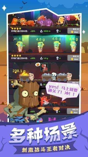 末日城堡中文版