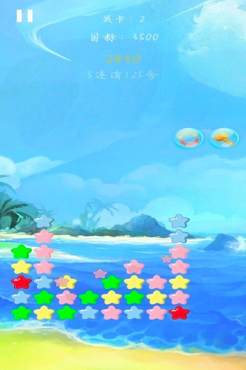 天天消除游戏图2