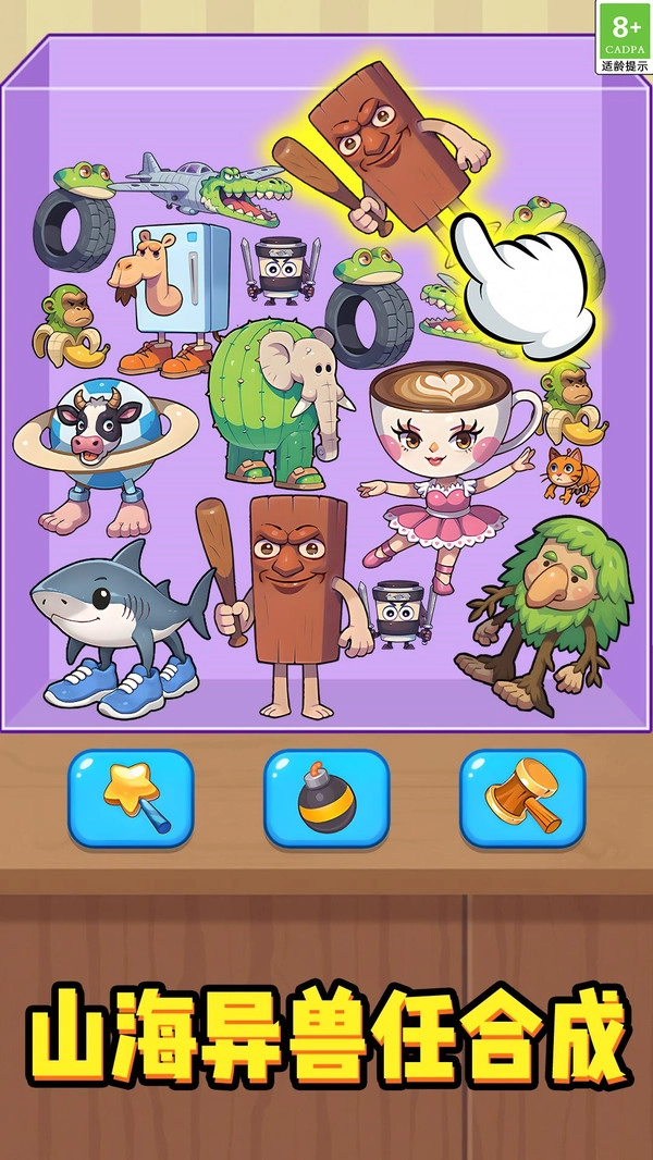 游戏截图