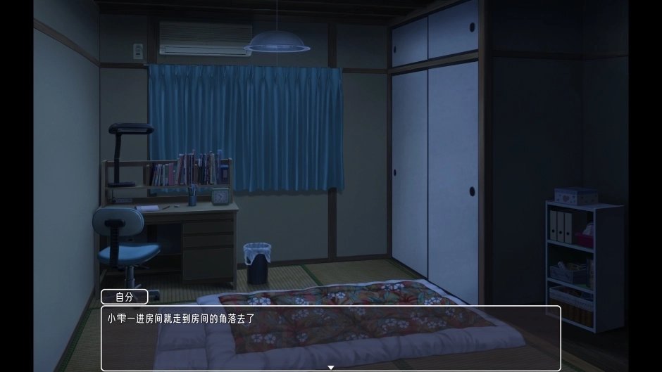 幸福宅女养成方法安卓正式版图3