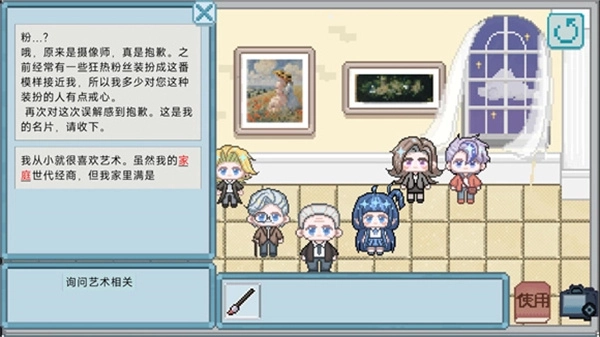 An Album Story游戏图3