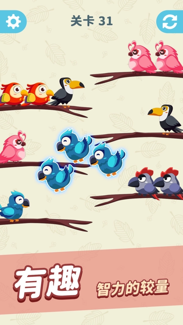 轻松乐消消游戏