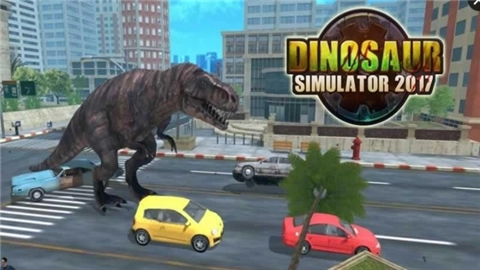 恐龙模拟器2026