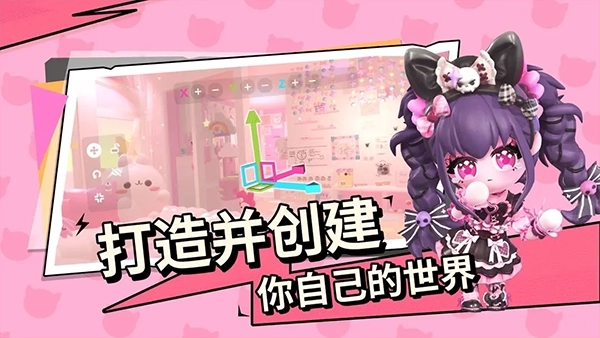 bud的世界正版图2