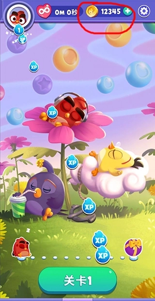 愤怒的小鸟梦幻爆破