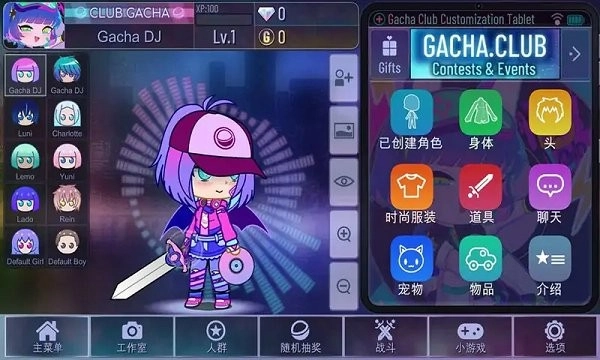 游戏截图