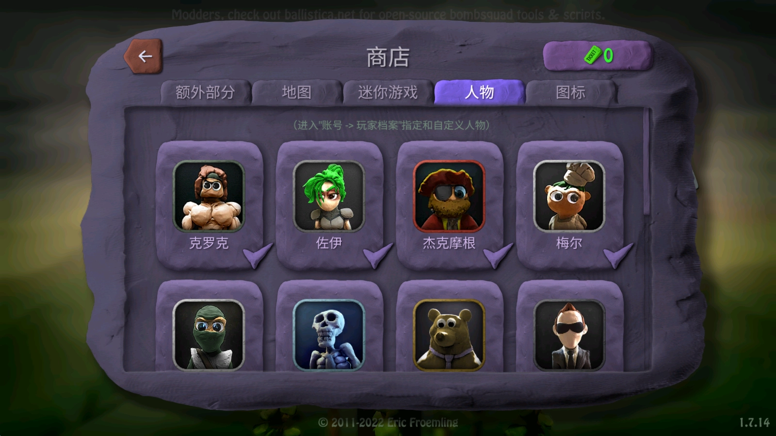 游戏截图