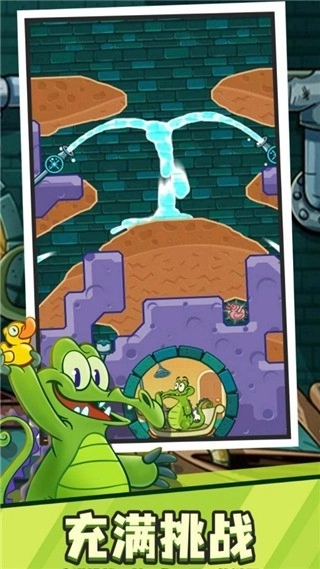 小顽皮鳄鱼爱洗澡1图3