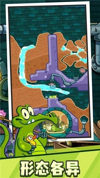 小顽皮鳄鱼爱洗澡1图5