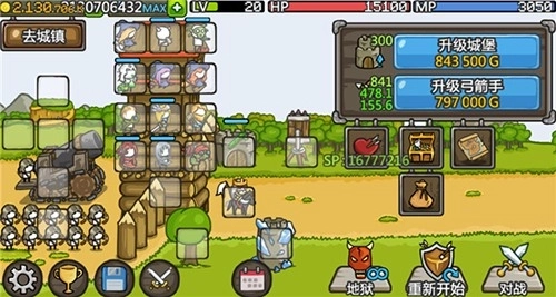 成长城堡最新版图2