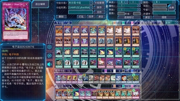 游戏王ygomobile手机版图2