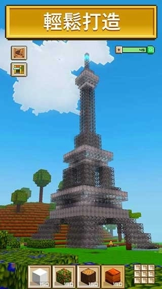 方块世界3D图2
