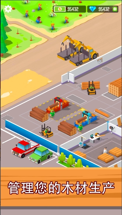 木材公司中文版图4