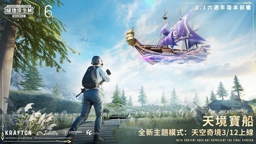 地铁逃生手机版图3