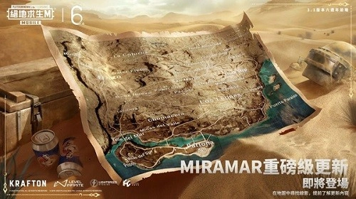 地铁逃生手机版图2