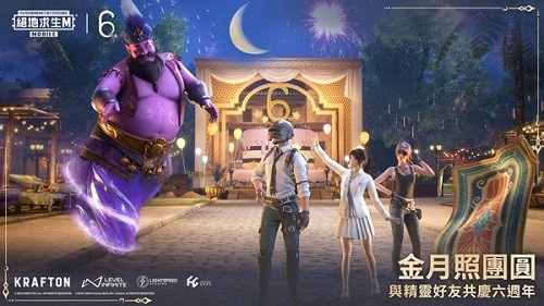 地铁逃生手机版图5
