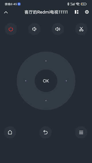 小米电视助手老版图2