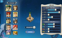 魔力宝贝启程折扣版图3