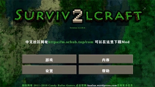 生存战争2僵尸模组加枪械模组