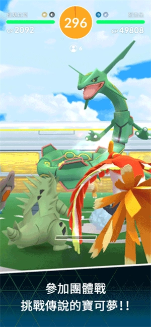 Pokemon go国际版图1