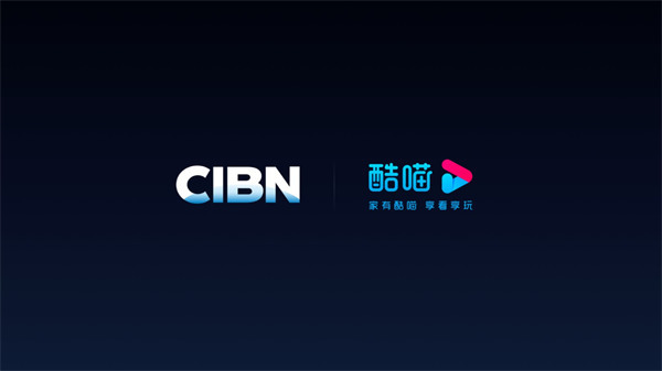 CIBN酷喵经典版手机版图2