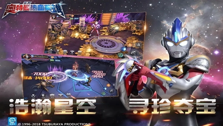 奥特曼热血英雄2026版图1