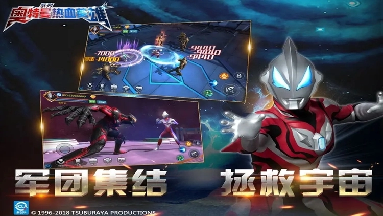 奥特曼热血英雄2026版图3